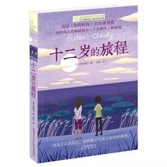 差差差很痛30分钟无掩盖